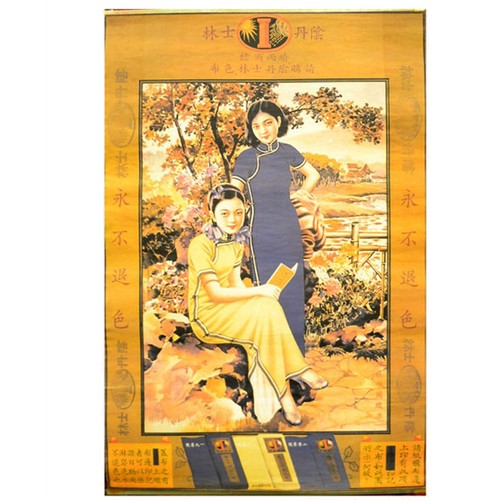 Poster werbung plakate alt - poster,